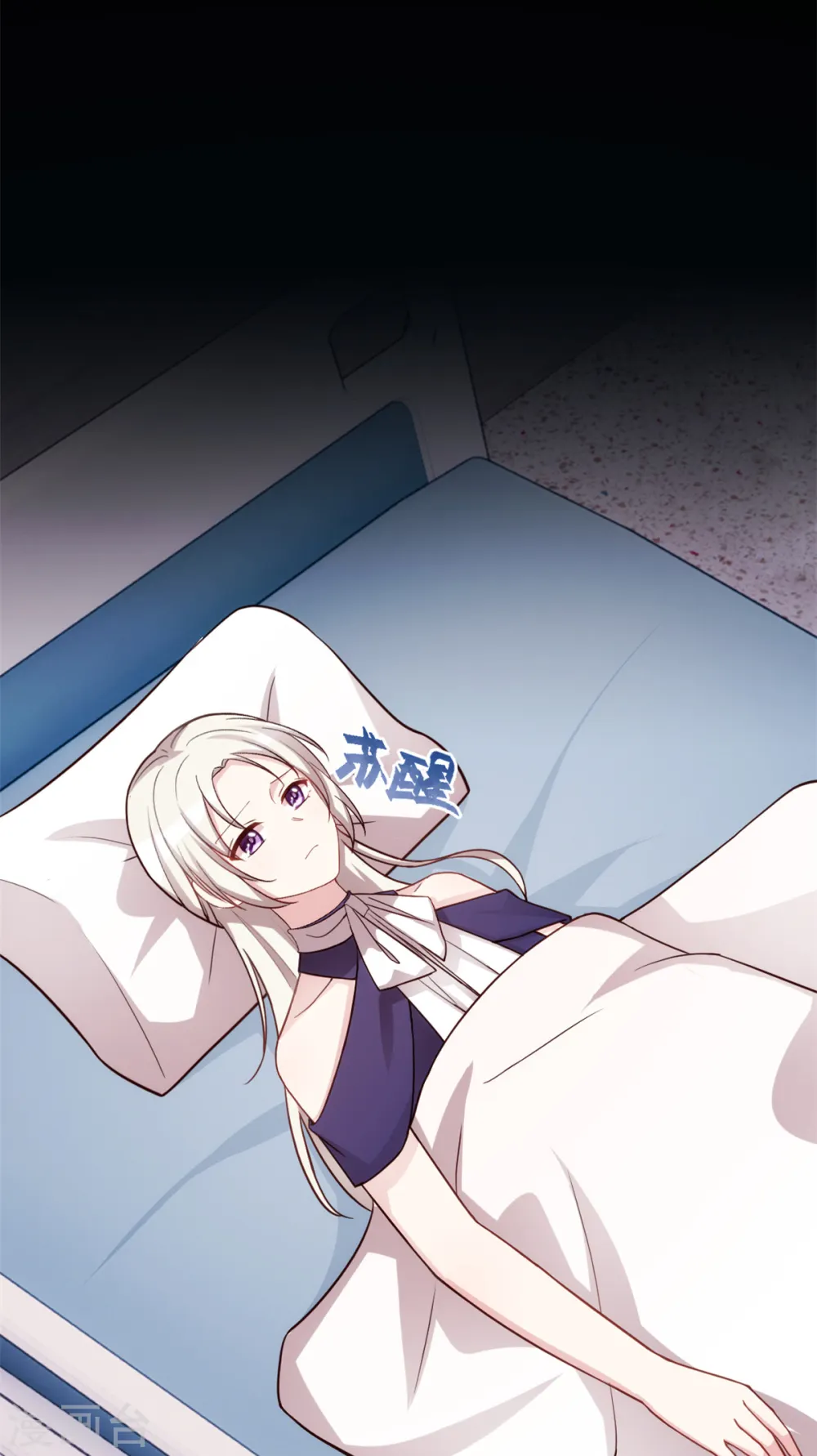 第261话 突然晕倒11