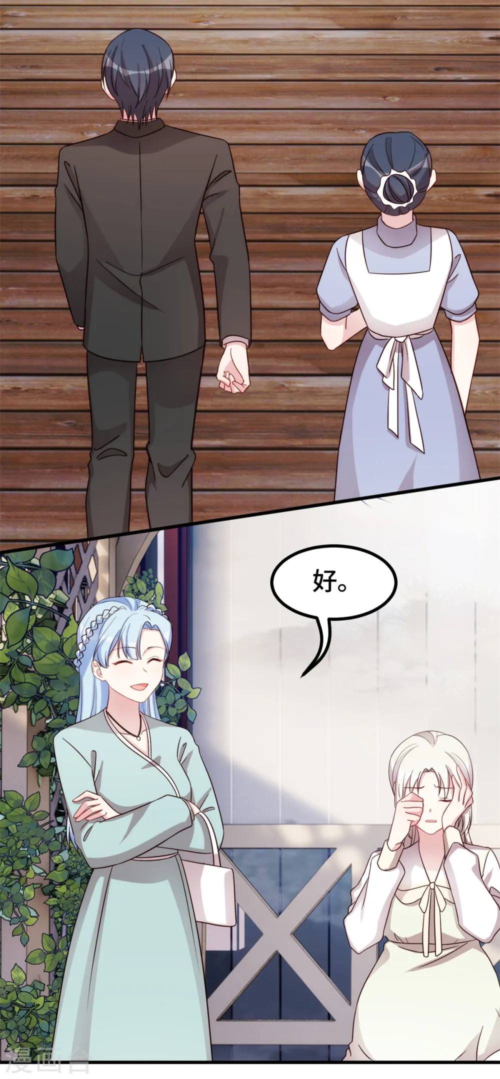 第308话 炫耀结婚证21