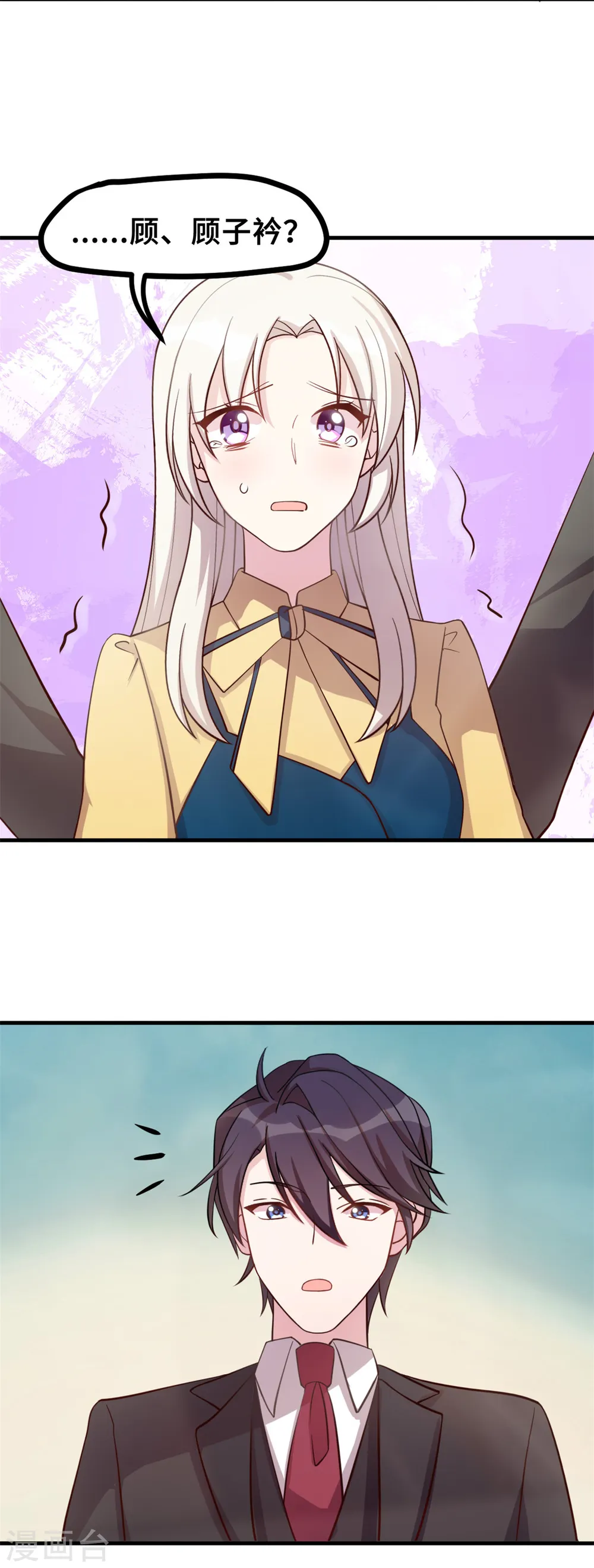 第163话 谁派你来的？13