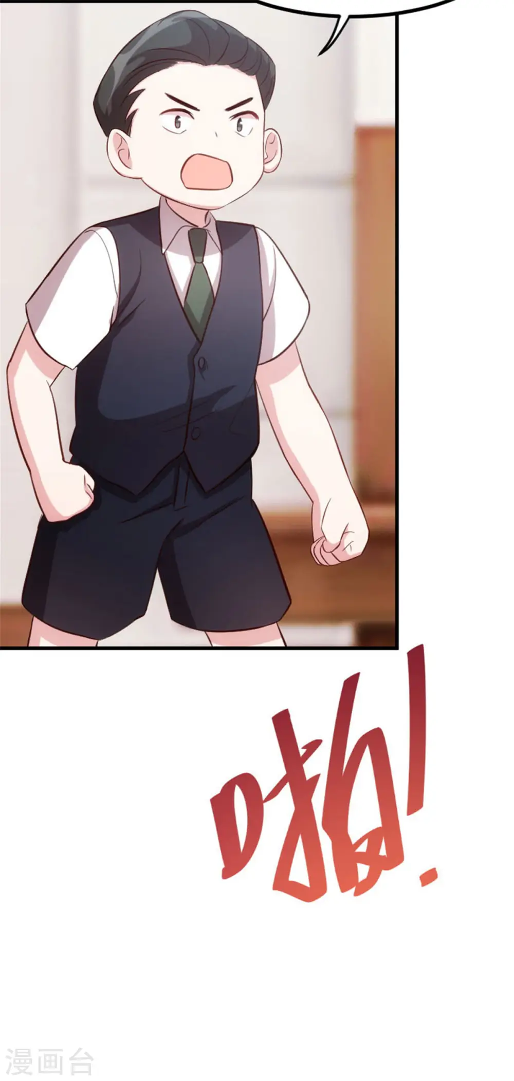 第3话 谁敢动我的儿子？15