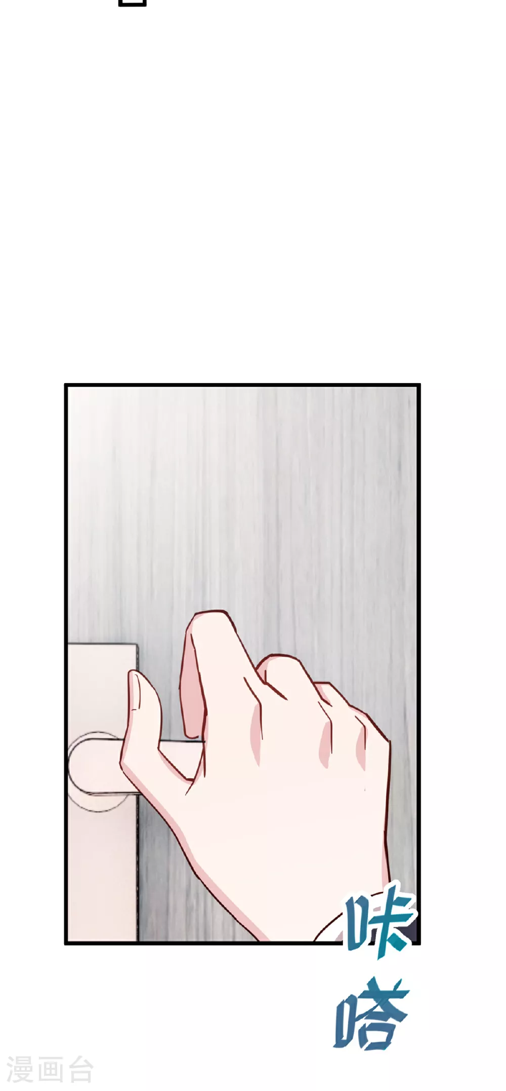 第418话 一定会守护你14
