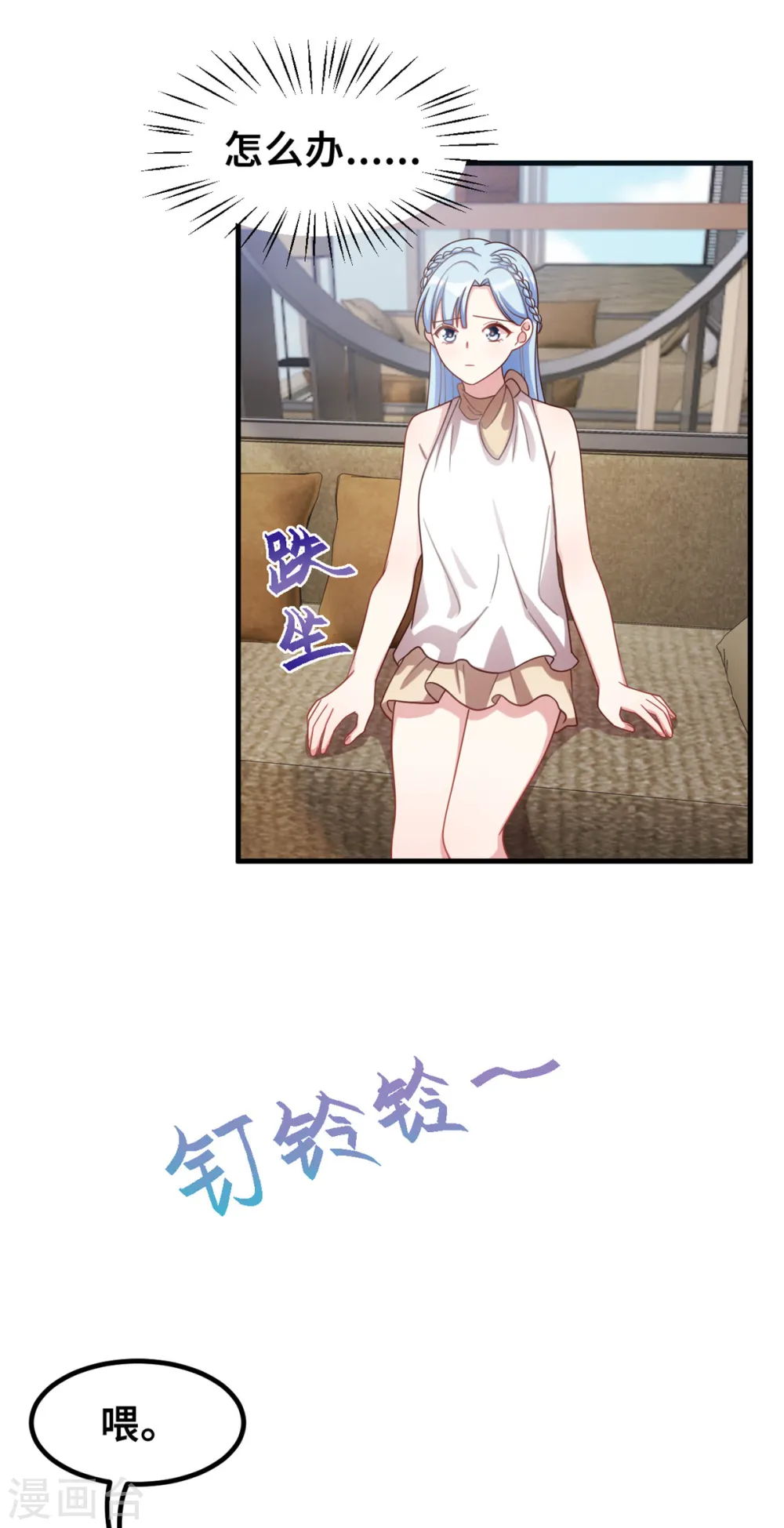 第186话 造假13