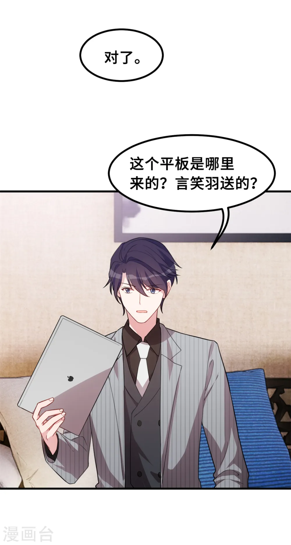 第211话 你怎么知道？16