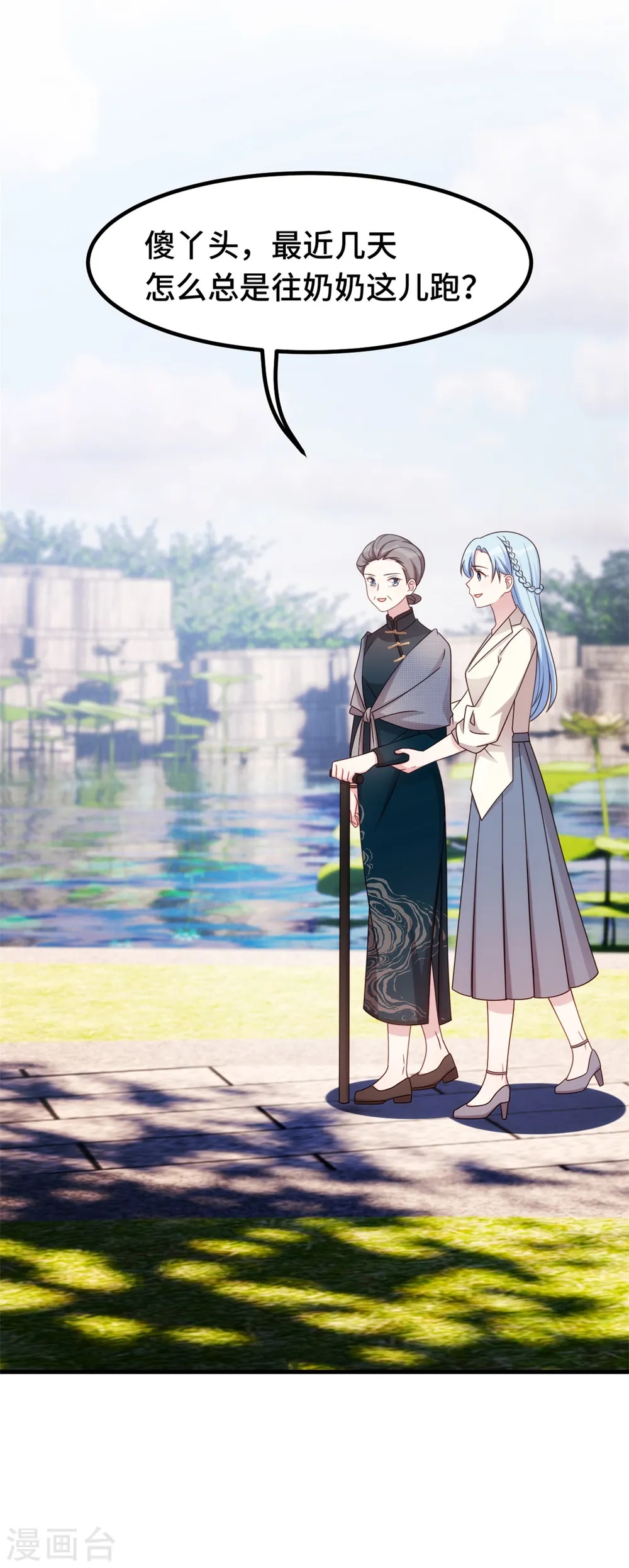 第277话 再给压力11