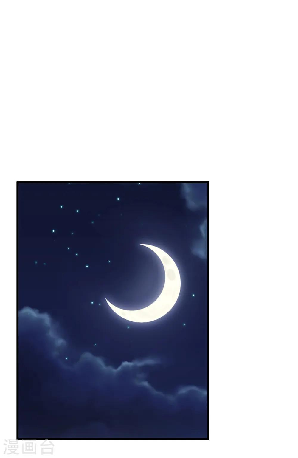 第275话 有点良心不安了10