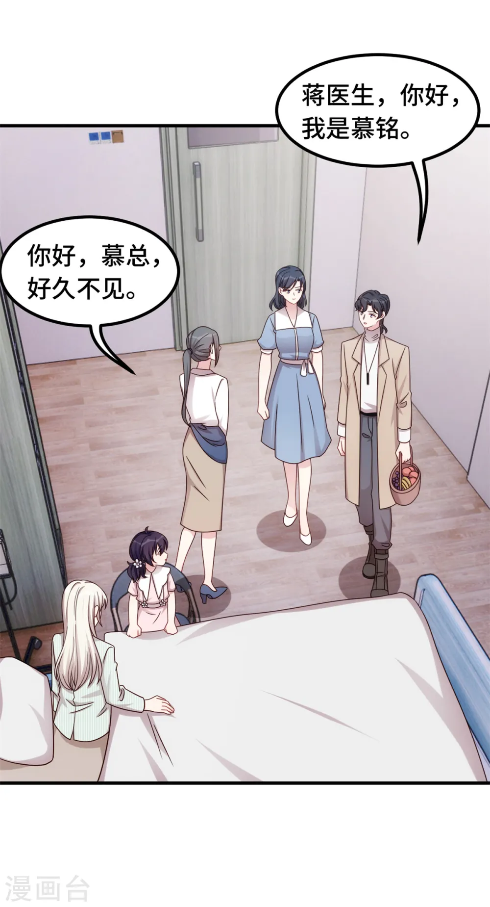 第349话 看望妈咪17