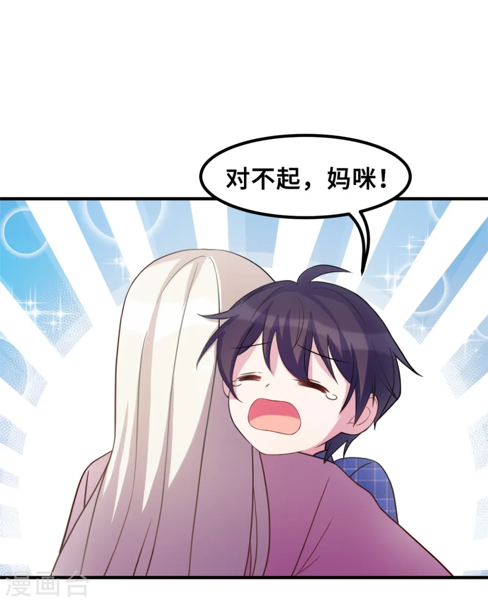 第182话 妈咪没事吧11
