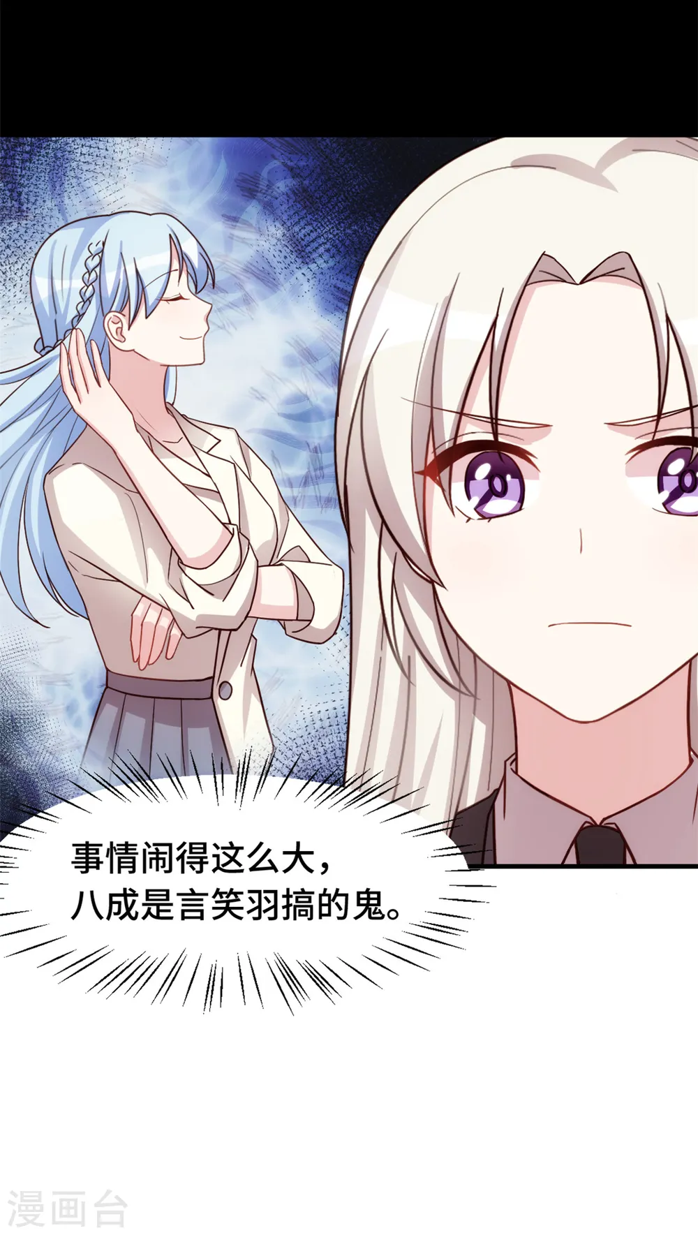 第264话 把他生下来！6