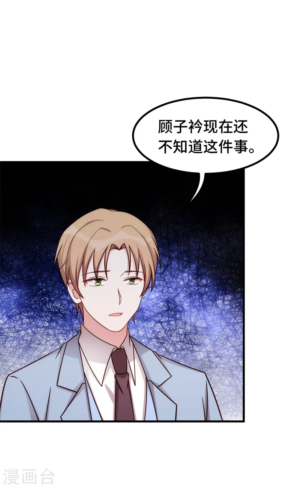 第262话 一切有我7