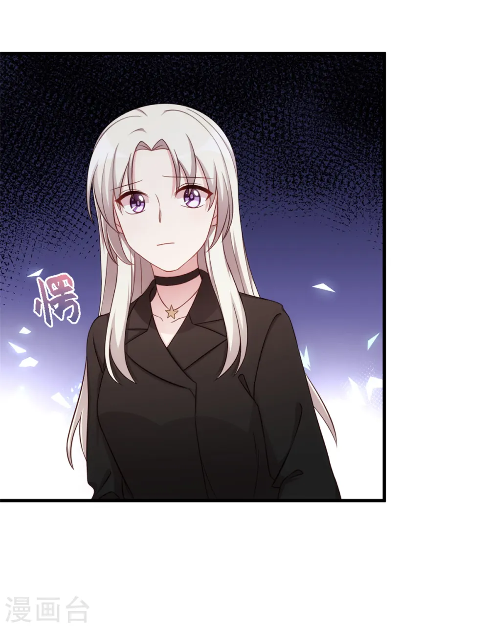 第273话 又被小白出卖了……14
