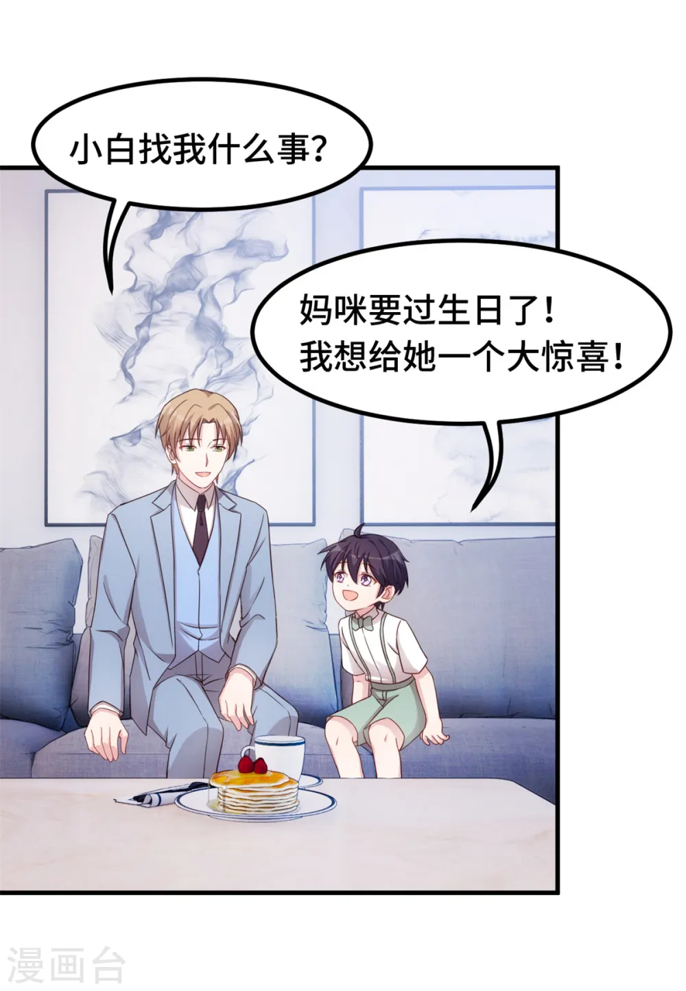 第249话 梦14