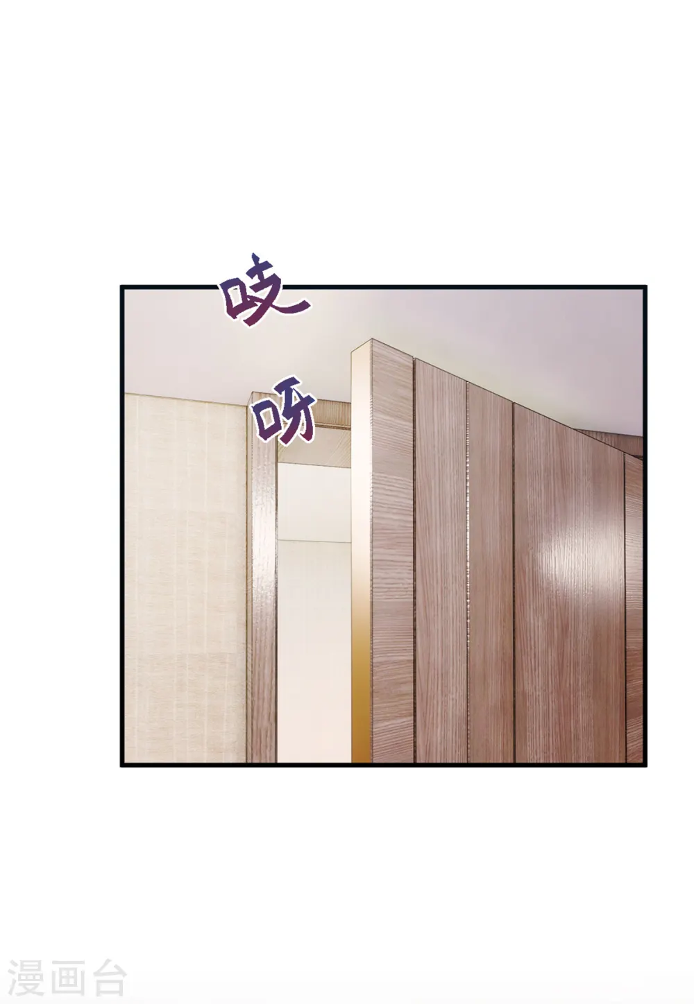 第229话 小白有话说8
