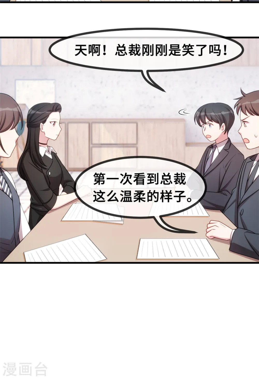 第49话 来医院看我5