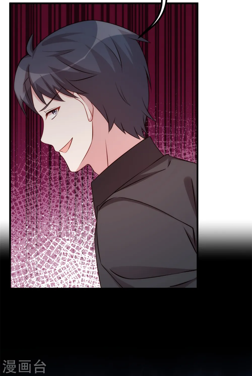 第281话 被利用的男人23