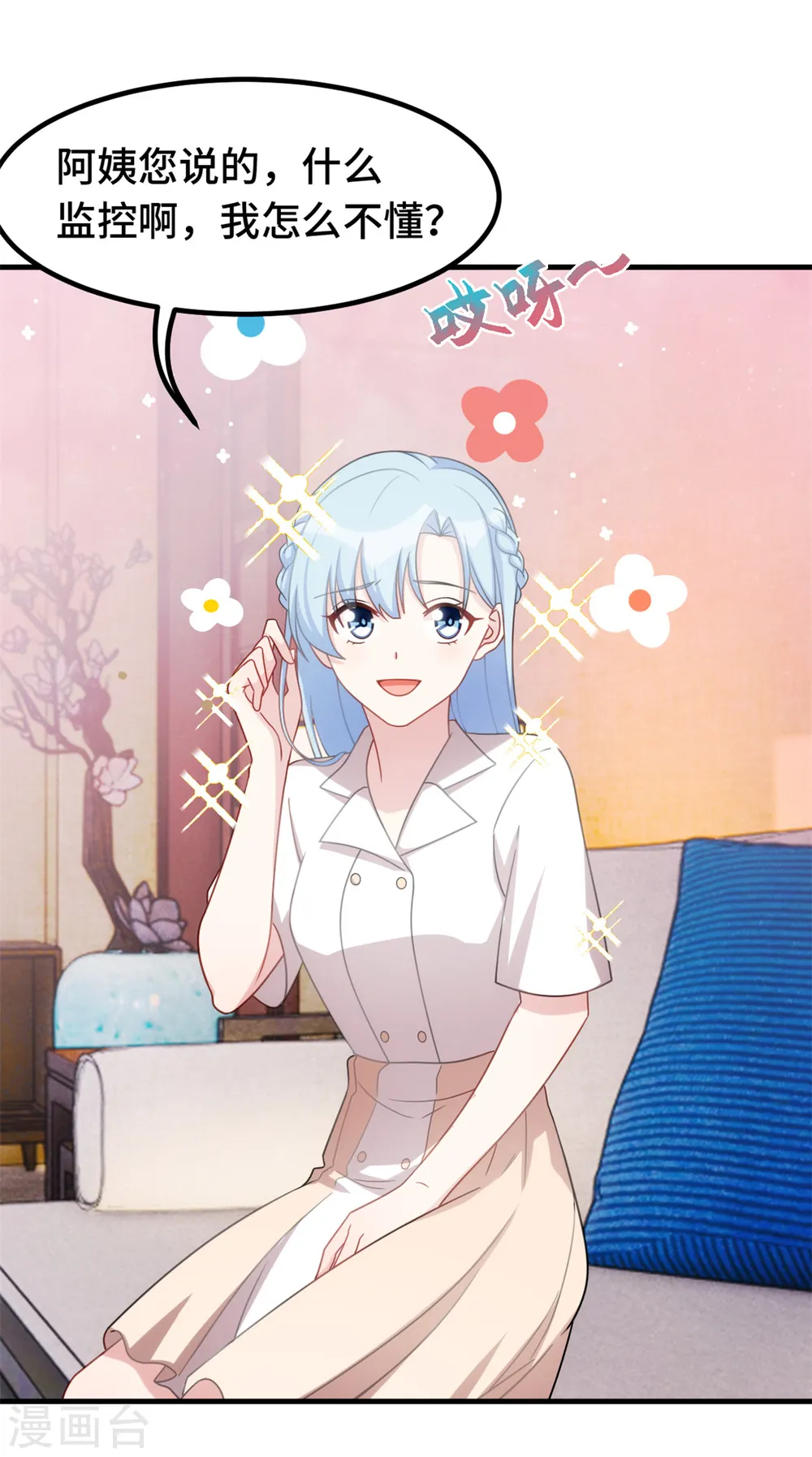 第226话 监控7