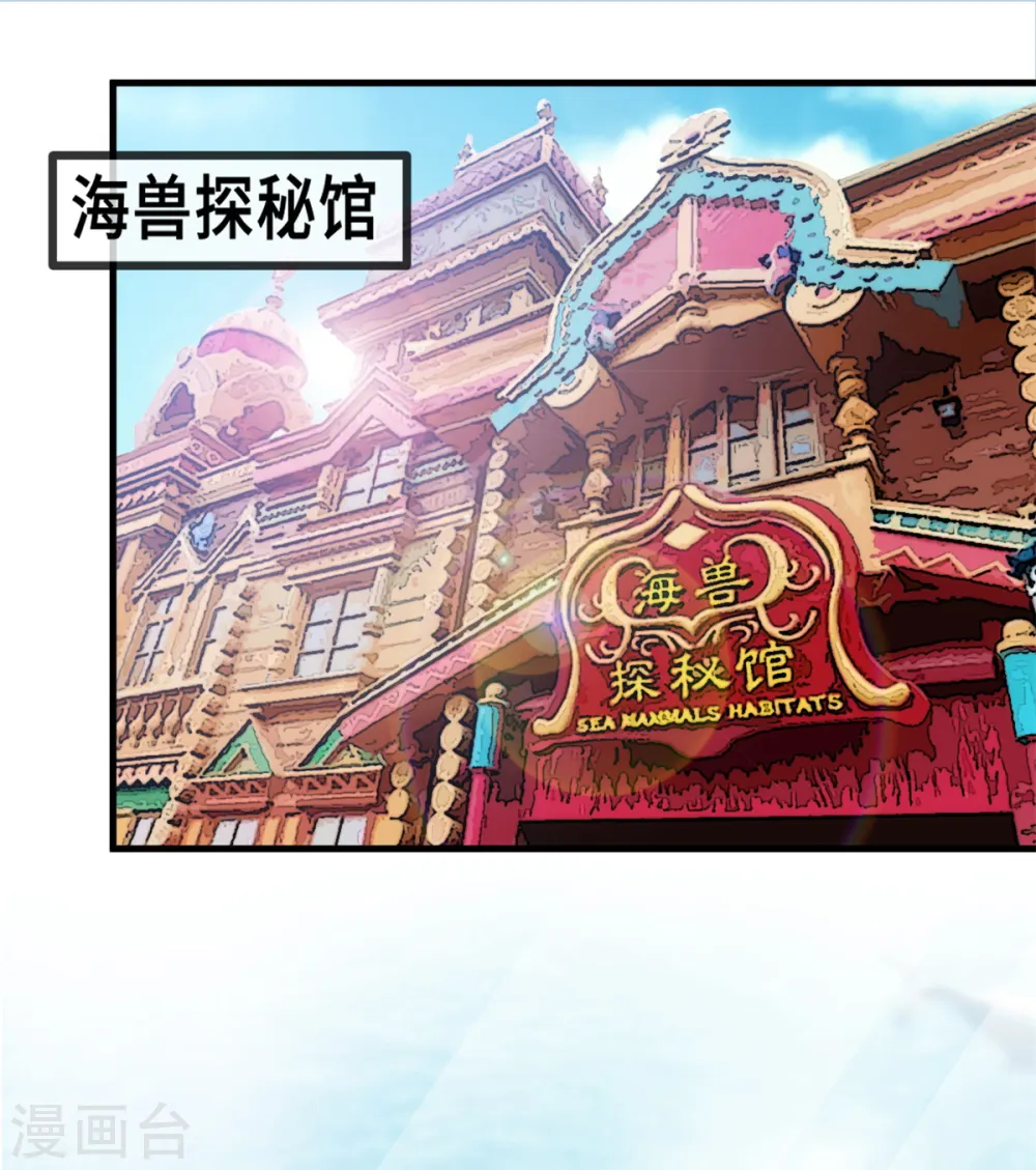 七夕篇 游乐园的甜蜜8