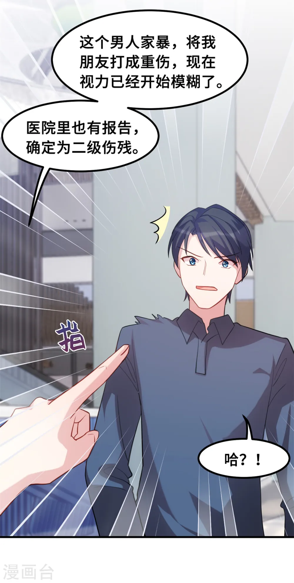 第200话 面不改色12