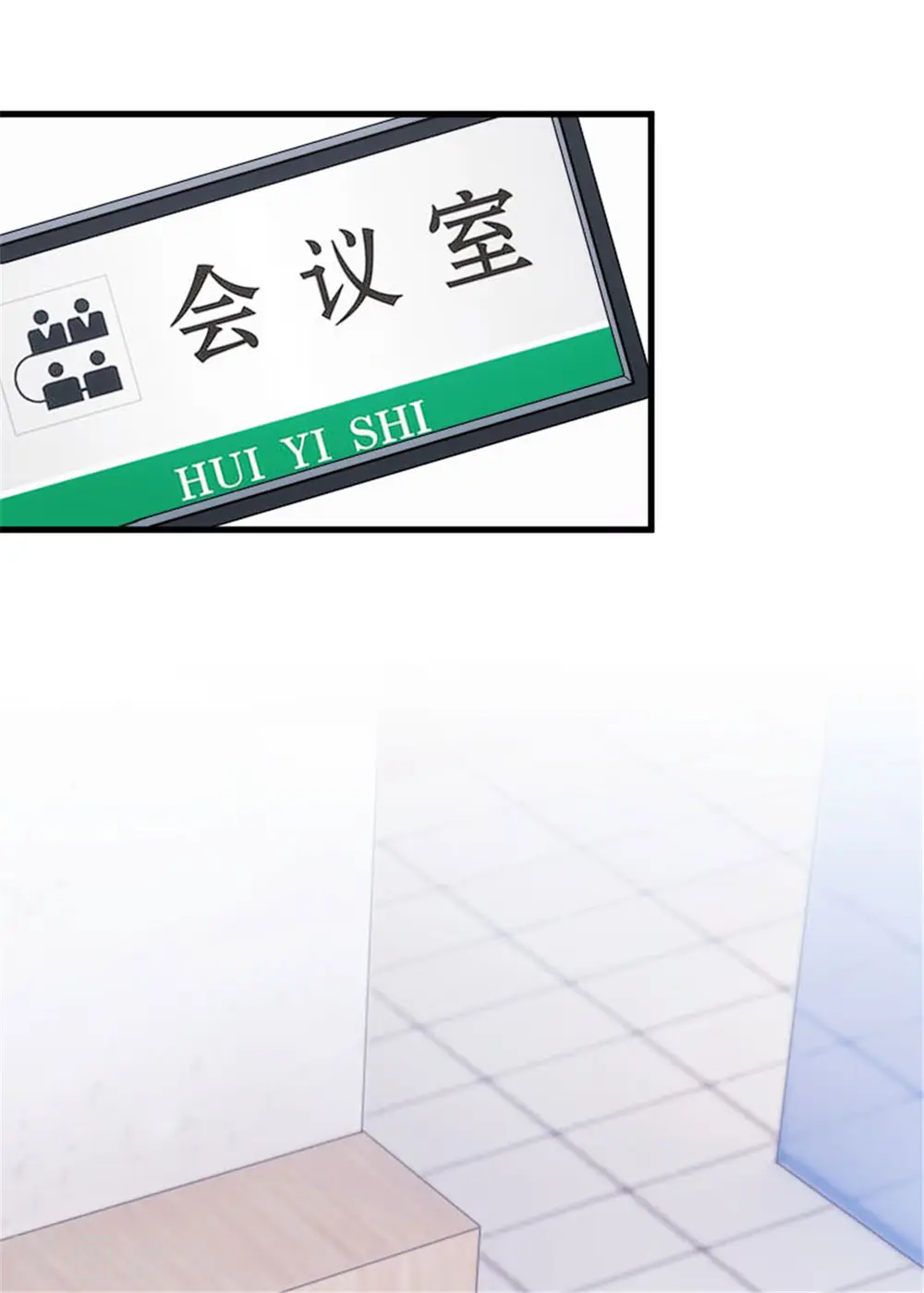 第11话 安排的明明白白14