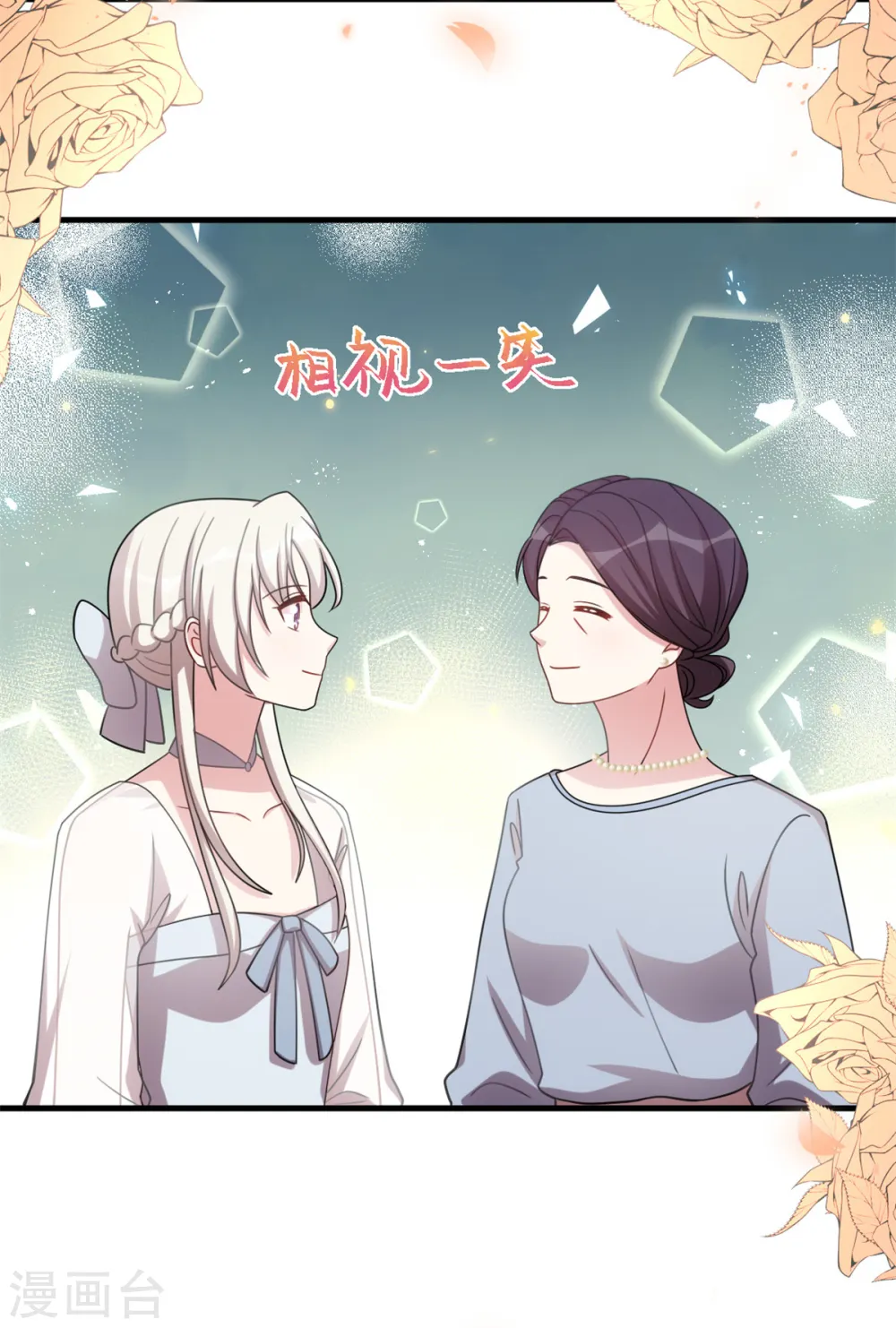 第196话 求助小白19