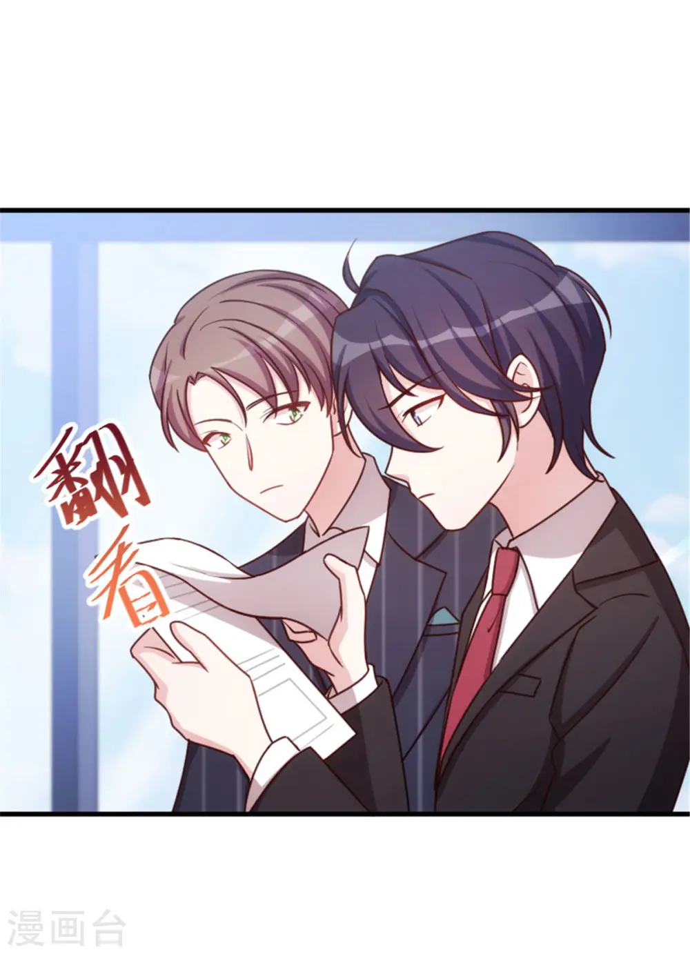 第11话 安排的明明白白4