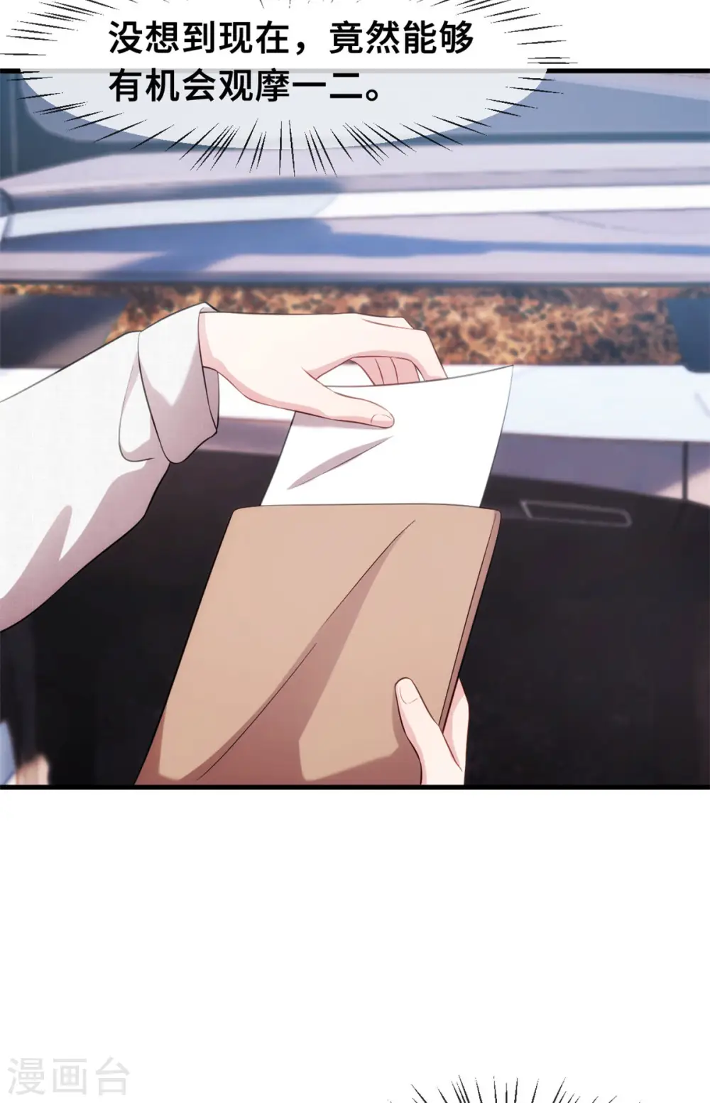 第51话 些许的不舍4