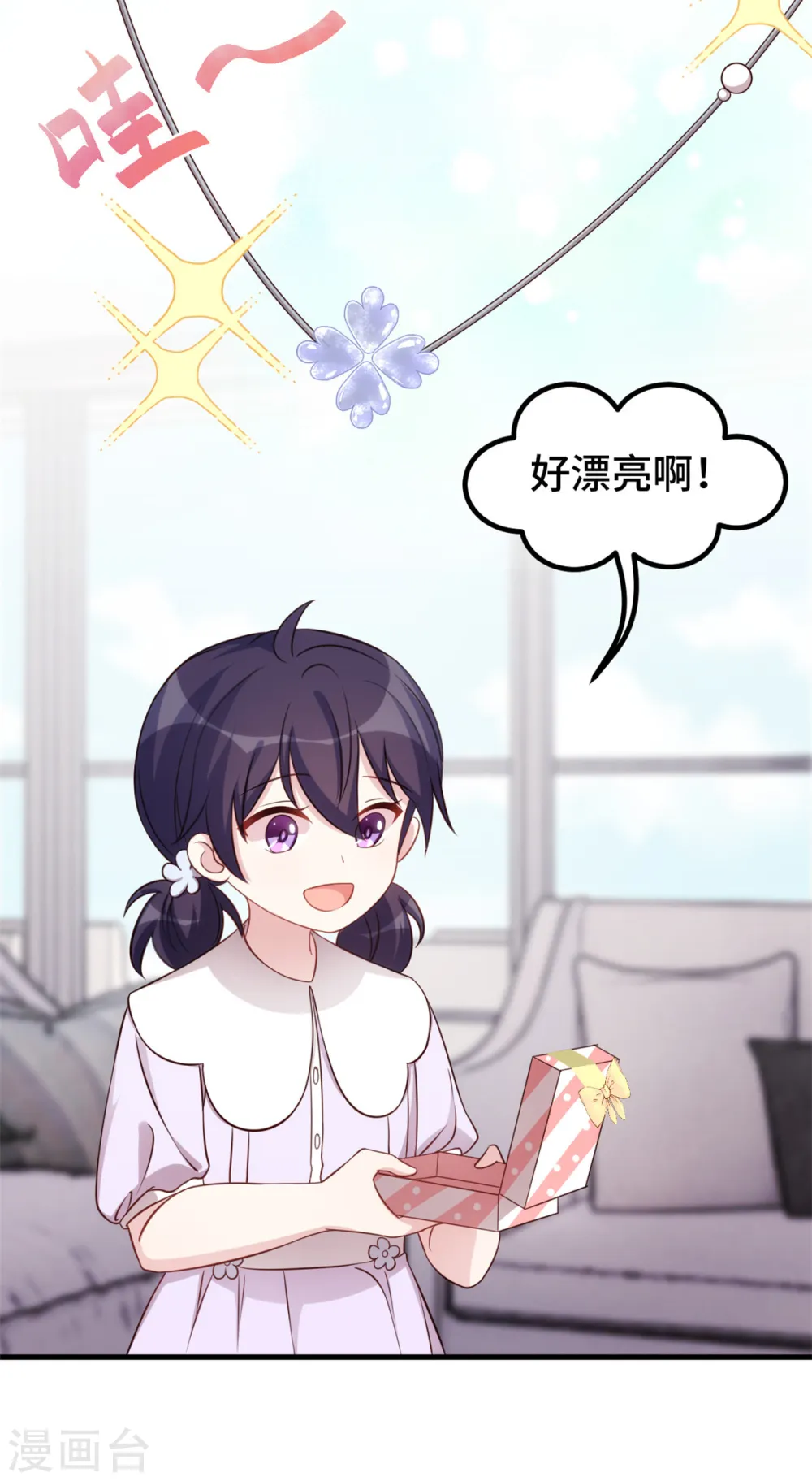 第334话 三年的变化15