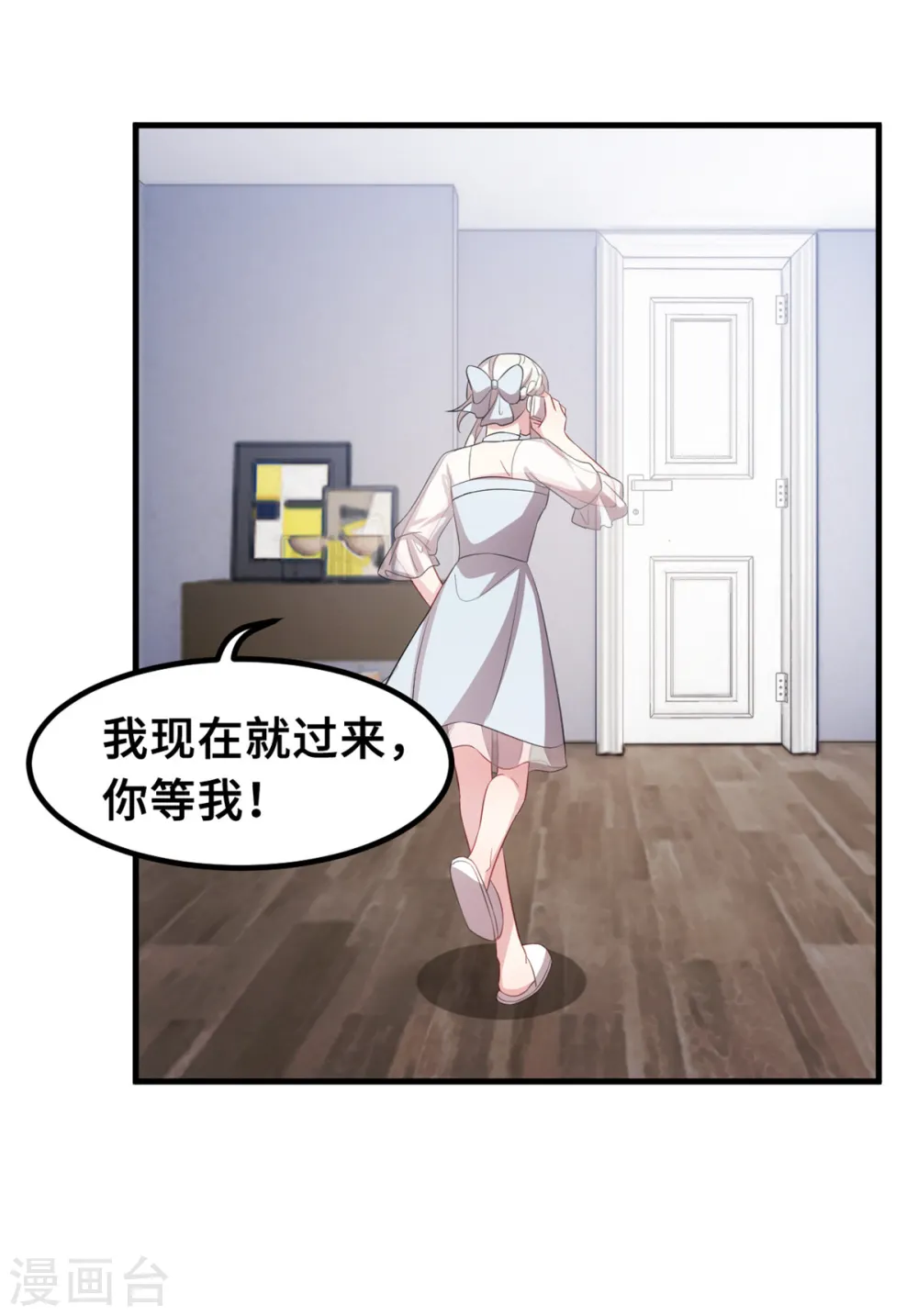 第199话 英雄救美4