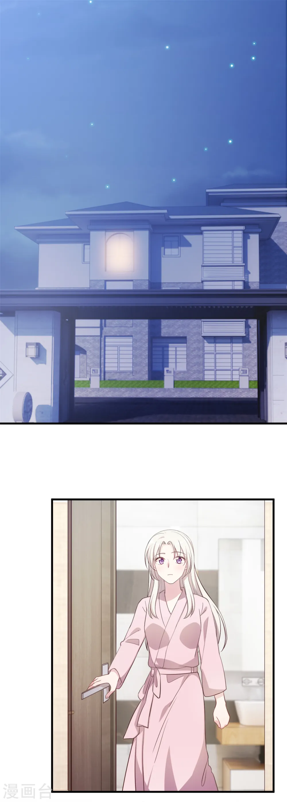 第154话 小白的礼物14