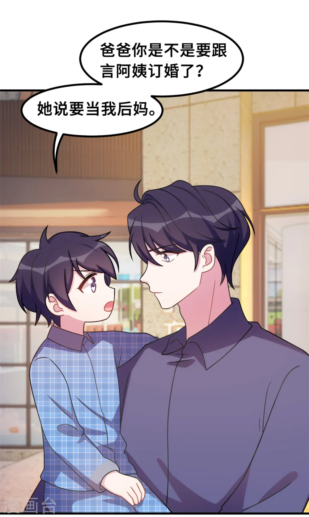 第181话 找到小白13