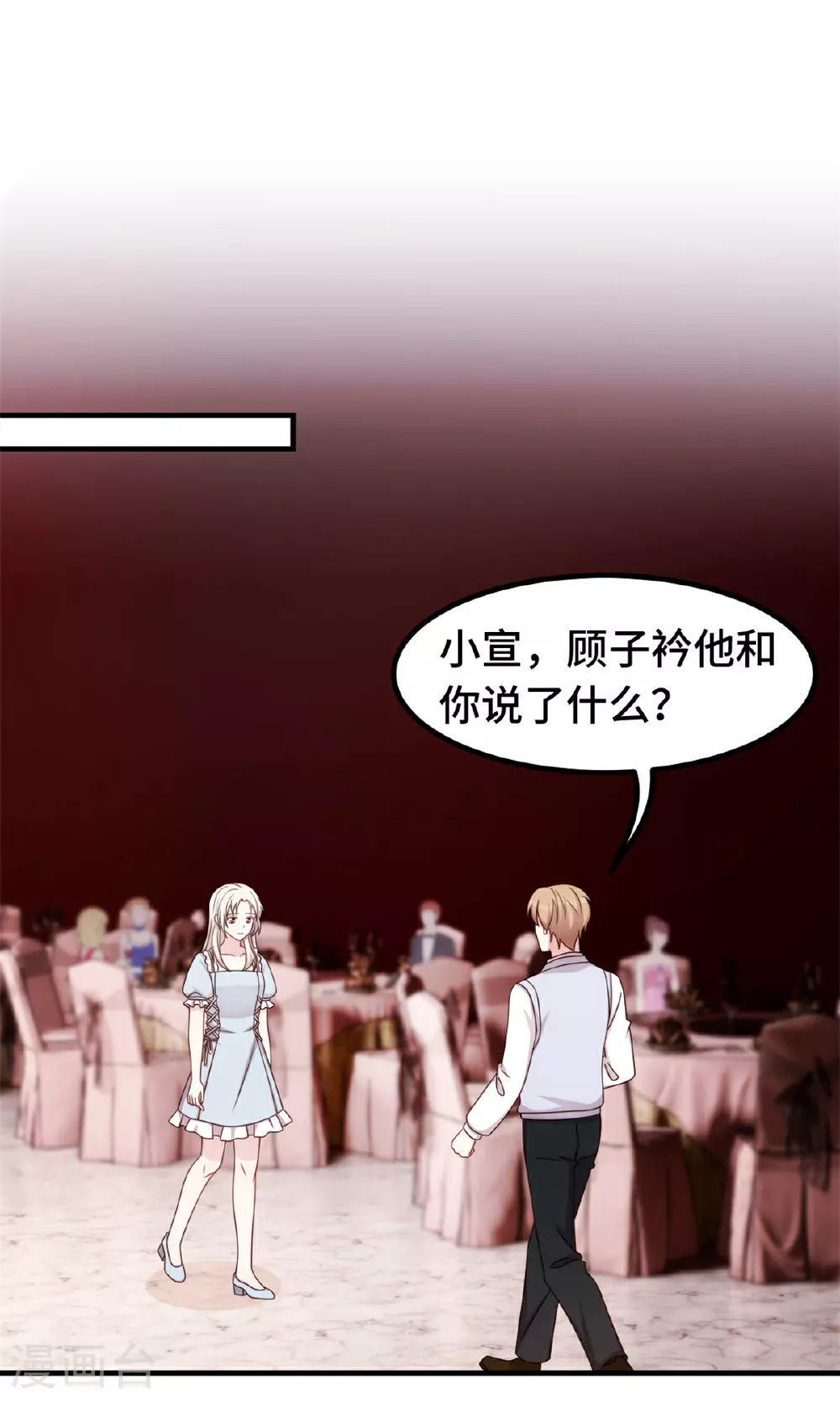 第407话 没有可能了吗10