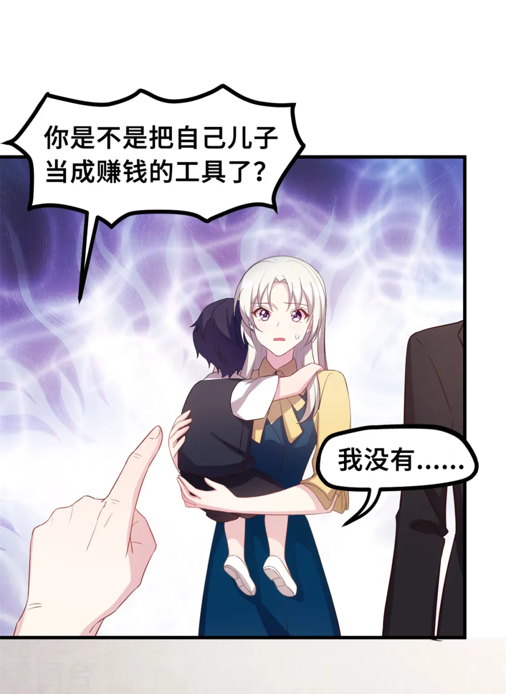 第177话 王奶奶的遗嘱2
