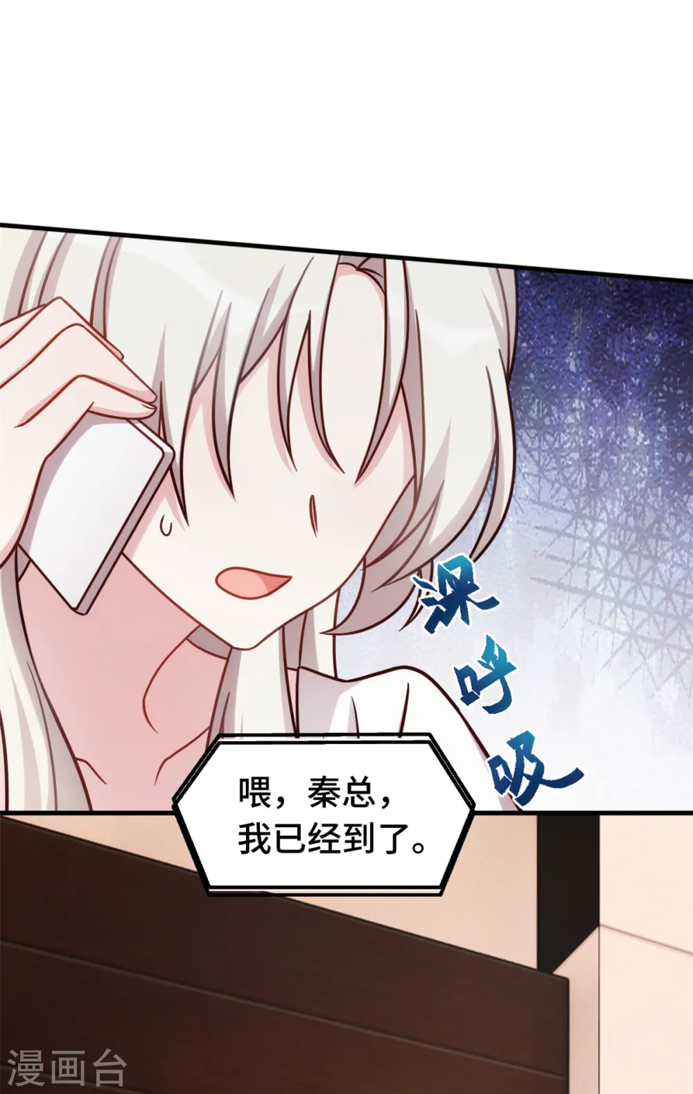 第345话 拒绝合作2