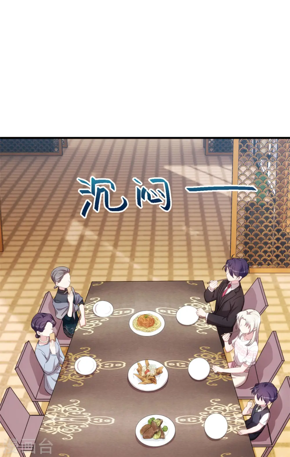 第66话 勿强求5