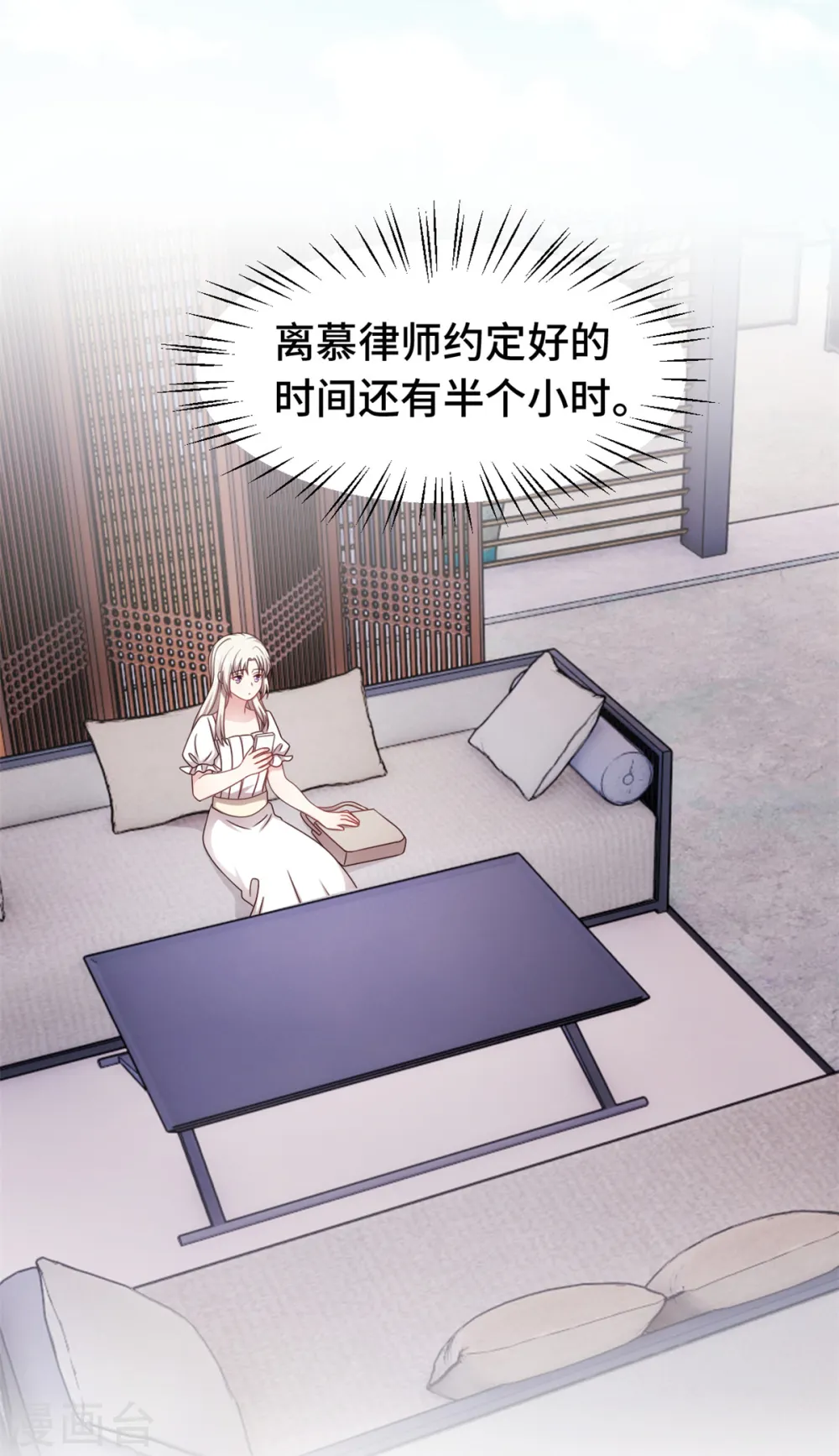 第344话 竟然是他…3