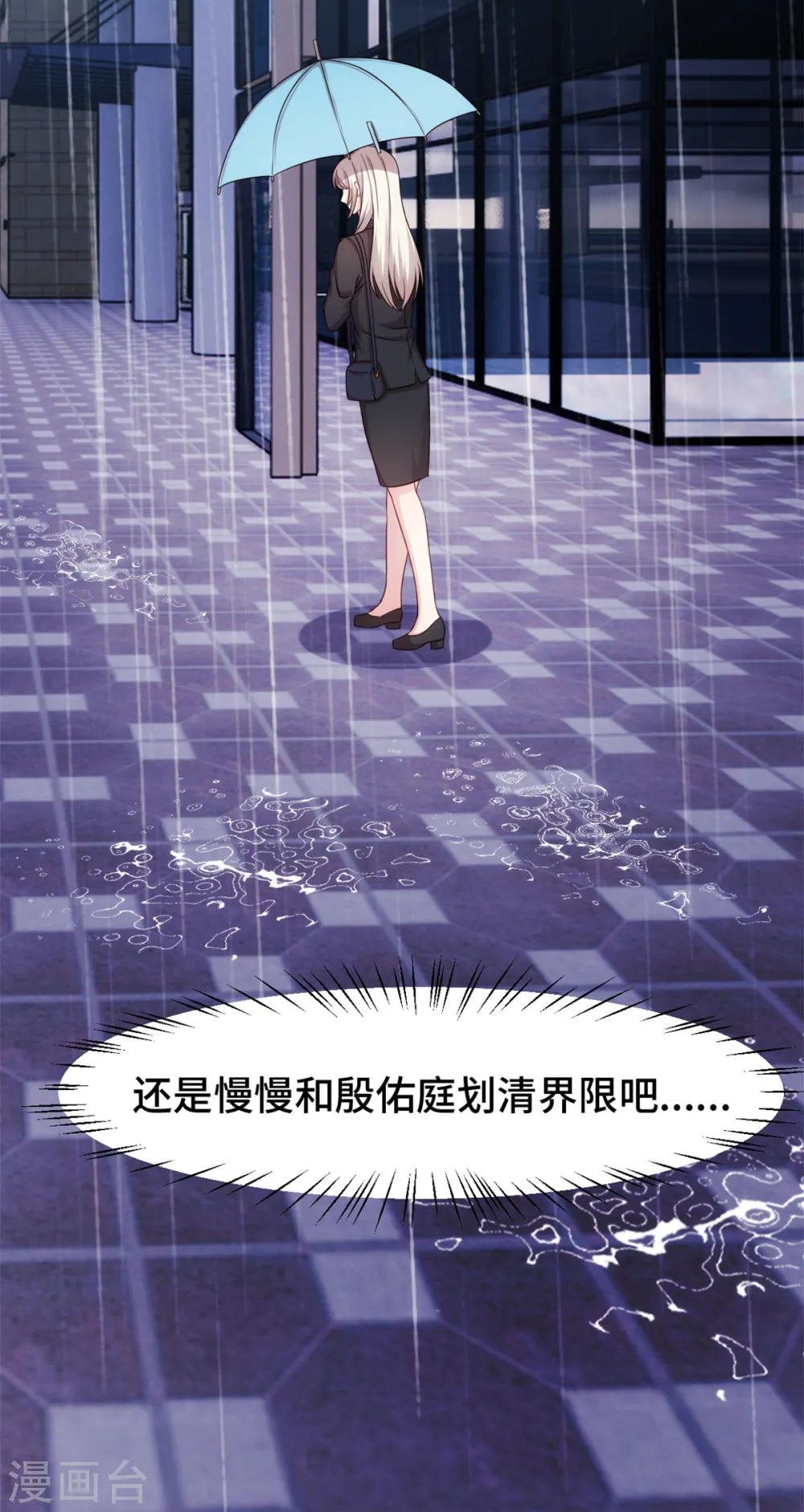 第264话 把他生下来！11