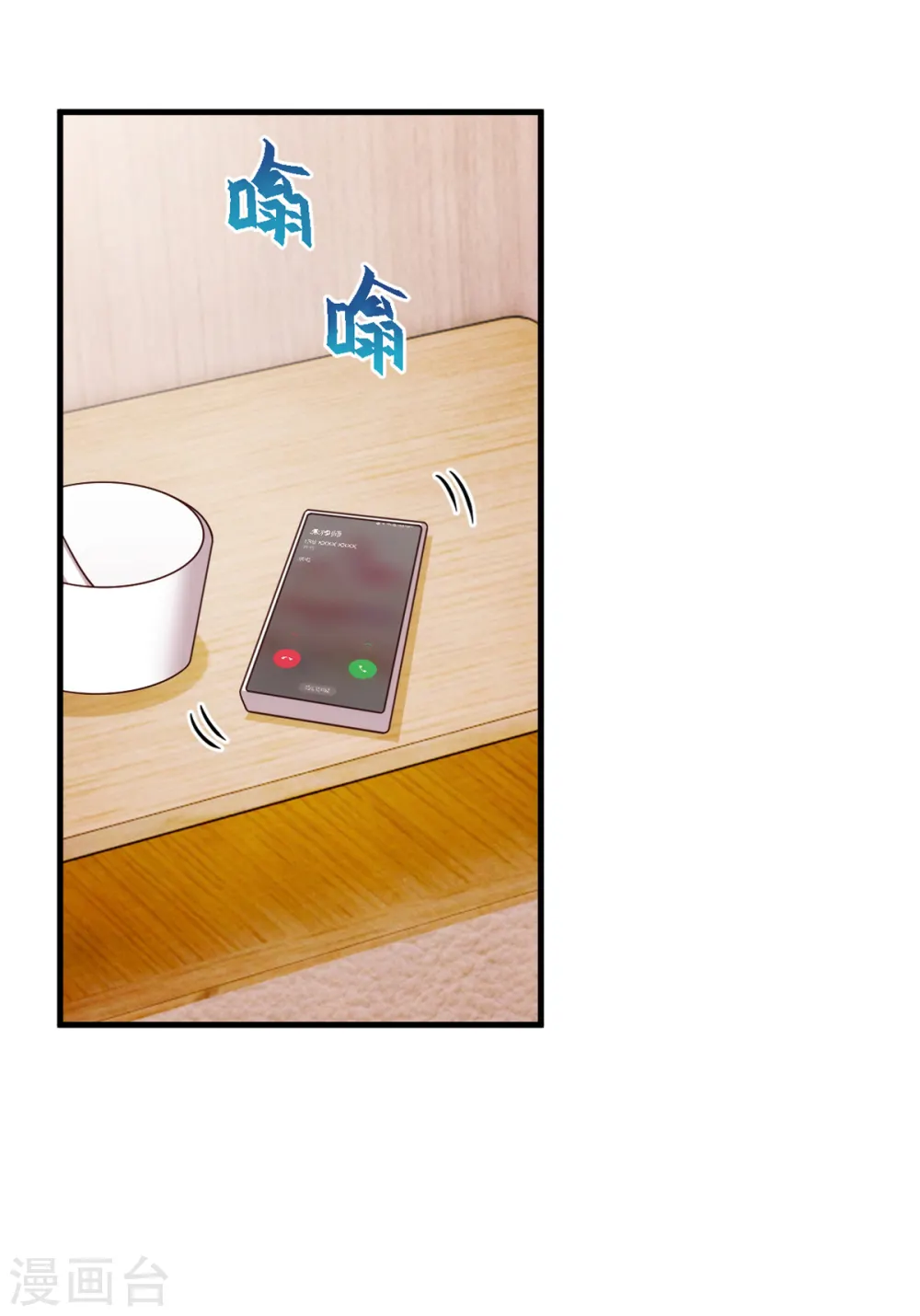 第342话 律师约见10