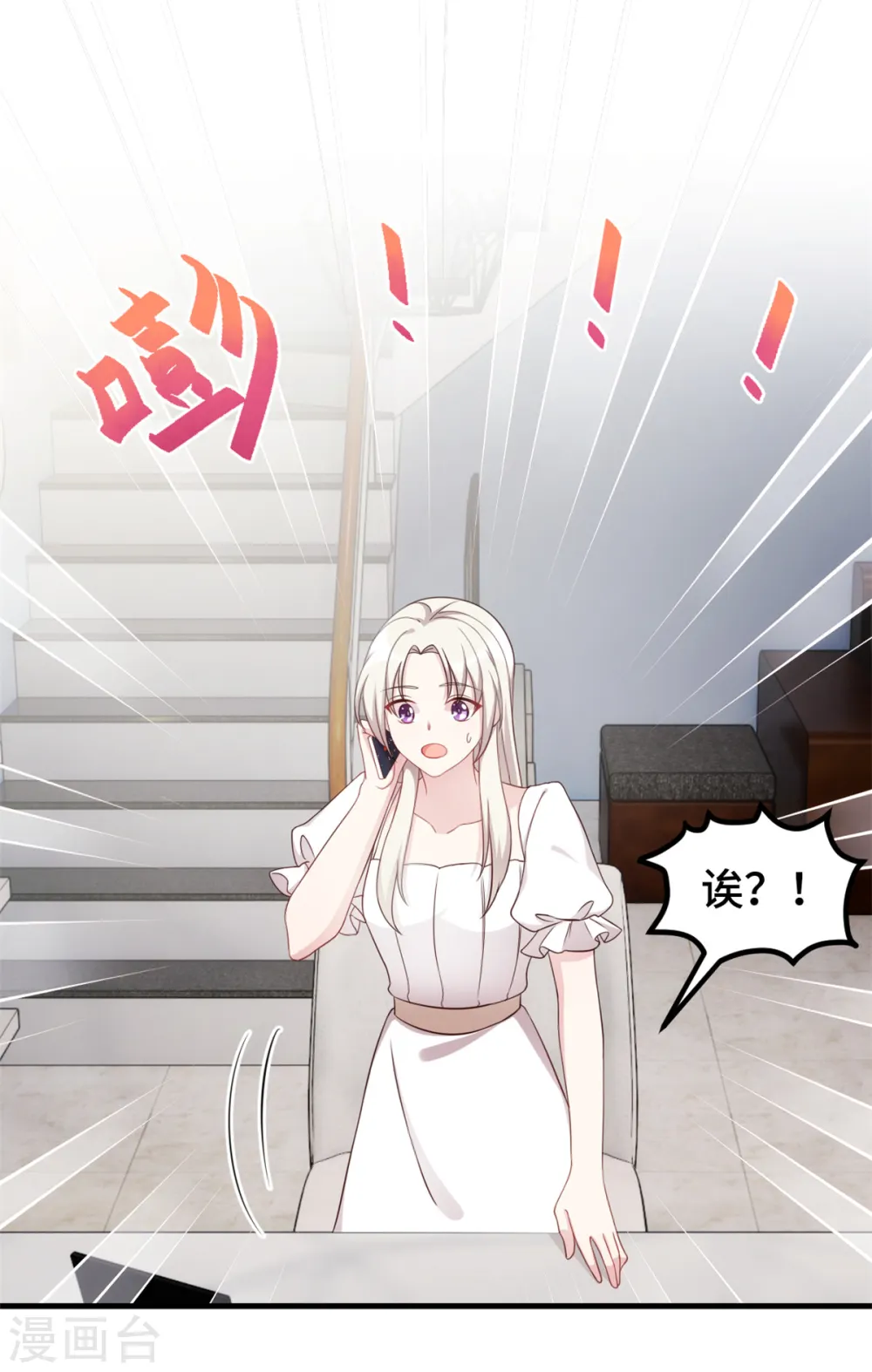 第378话 我相信你2