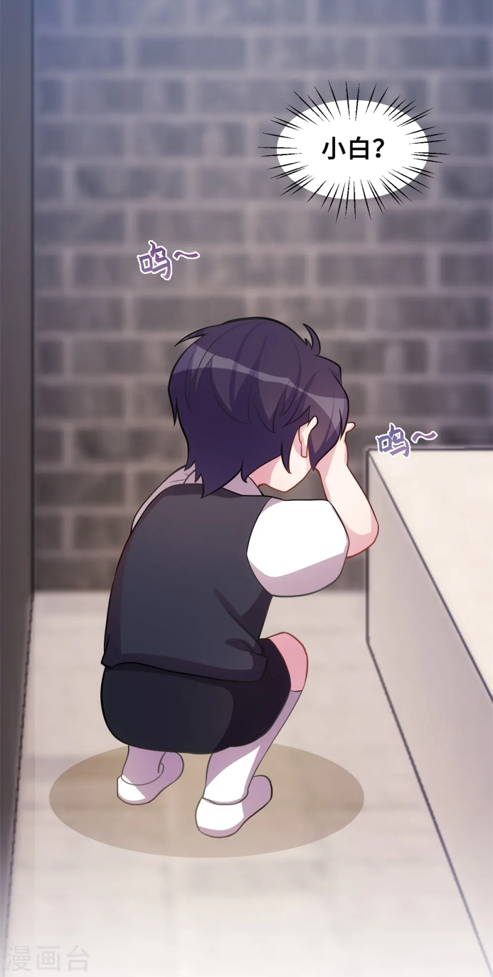 第176话 不关你的事9