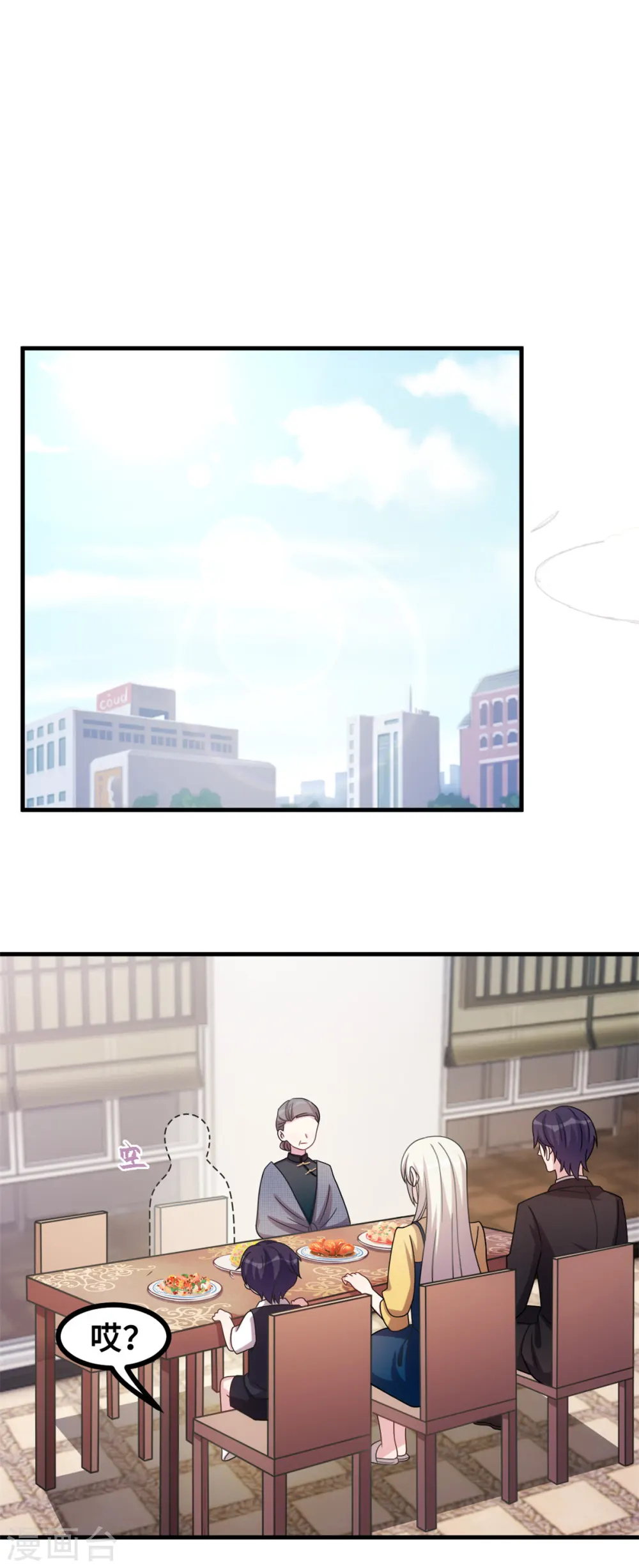 第165话 奶奶着急了20