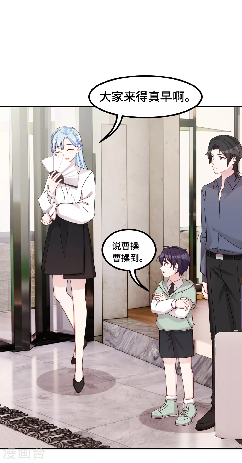 第392话 集体冷落13