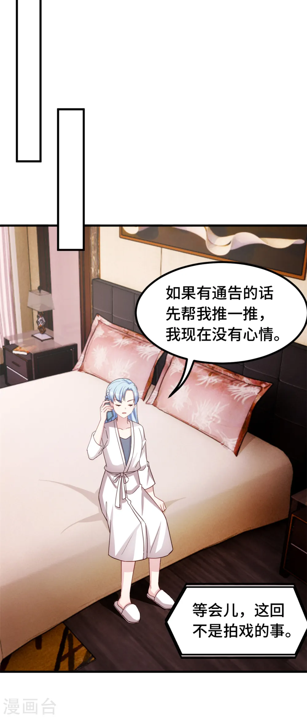 第268话 子衿哥哥，我来了6