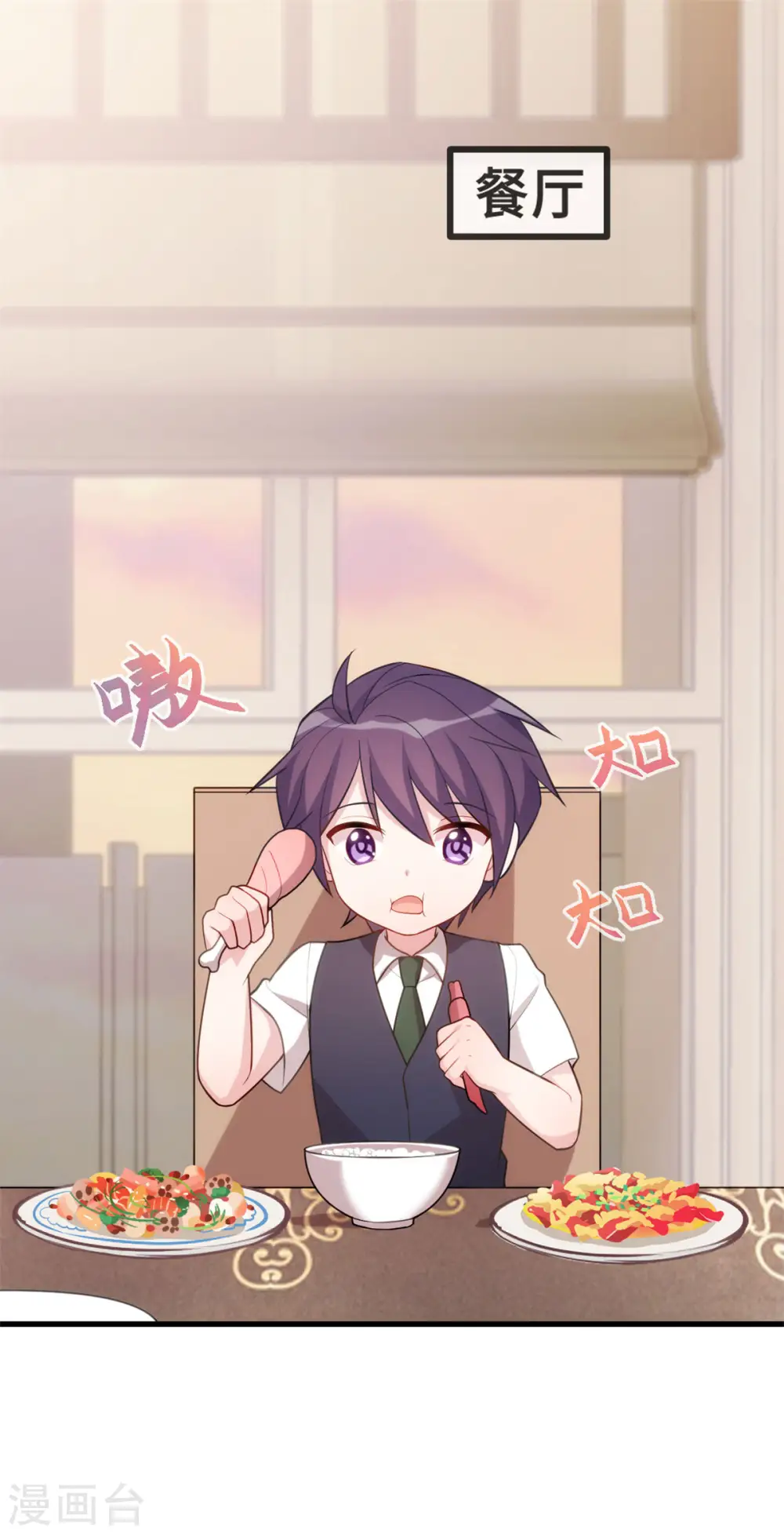 第103话 不会再走了15
