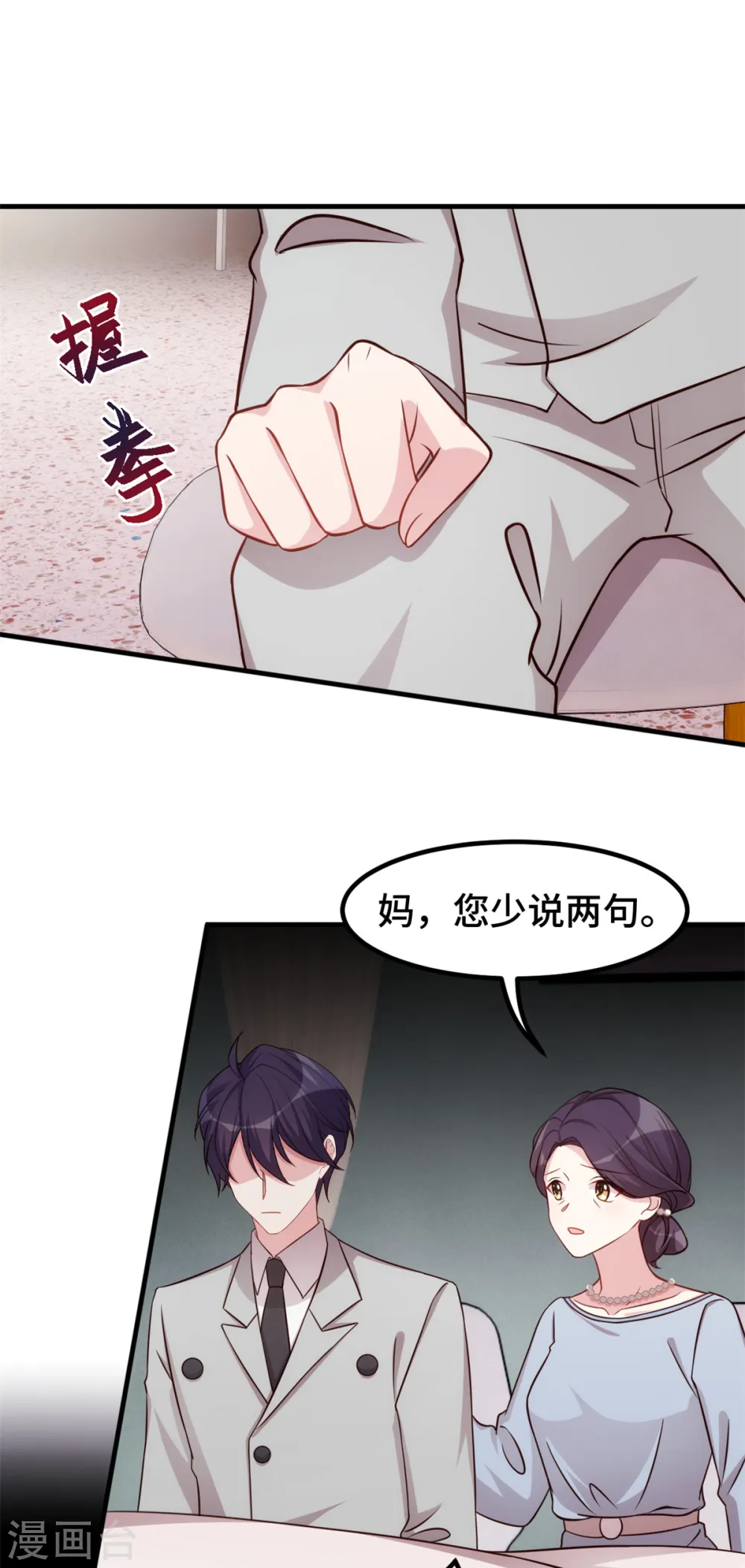 第330话 如果不是她…5