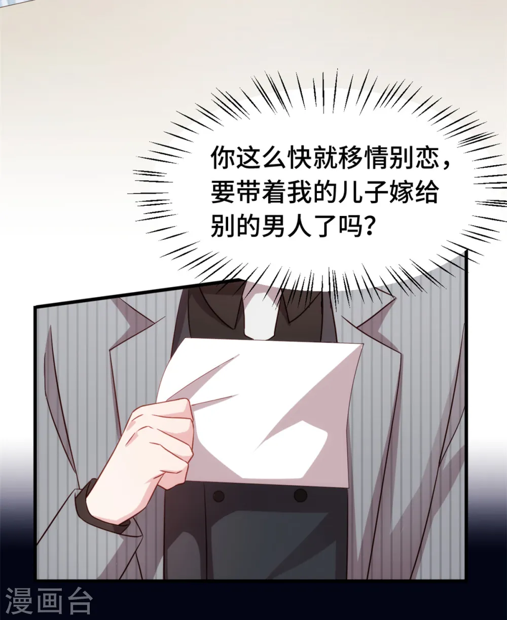 第243话 近水楼台先得月？8