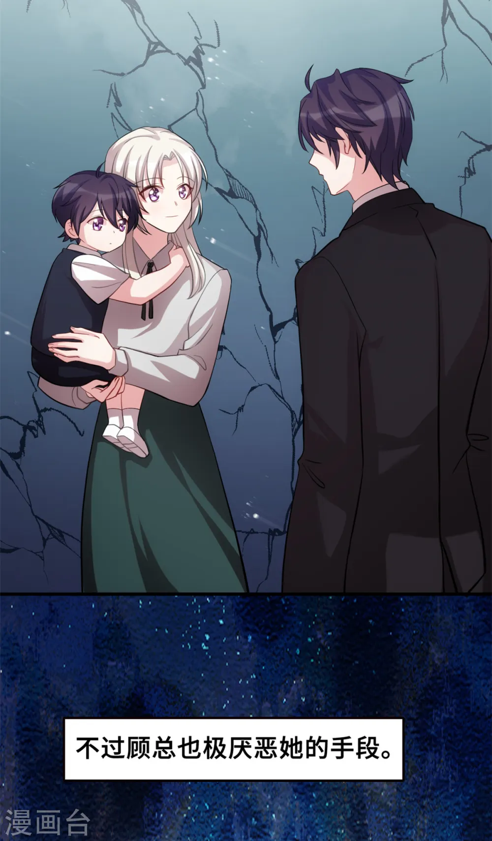 第206话 让你付出代价14