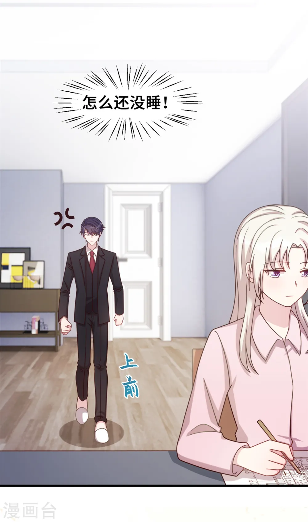 第150话 一切有我4