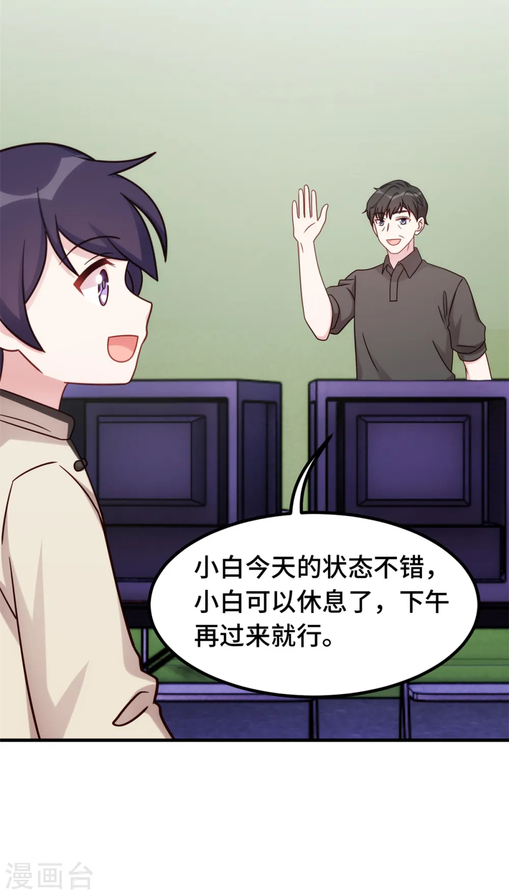 第361话 不要丢下我13