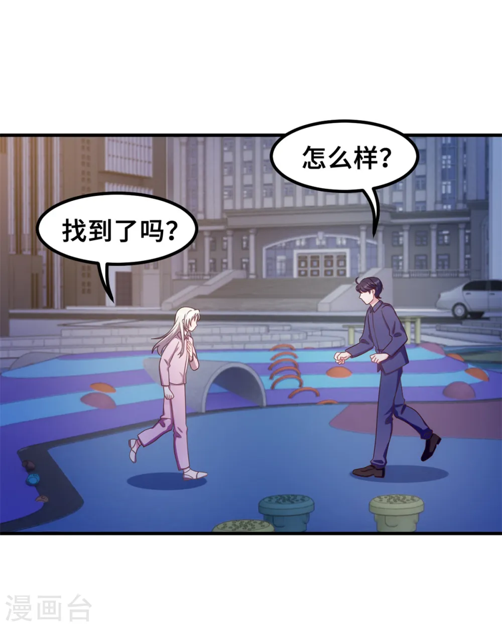 第180话 配当人母19