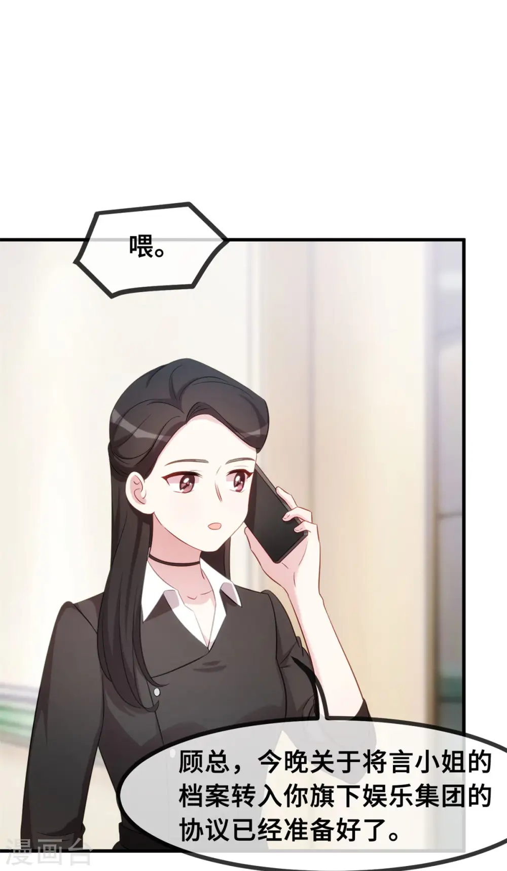 第55话 又是烦心事17