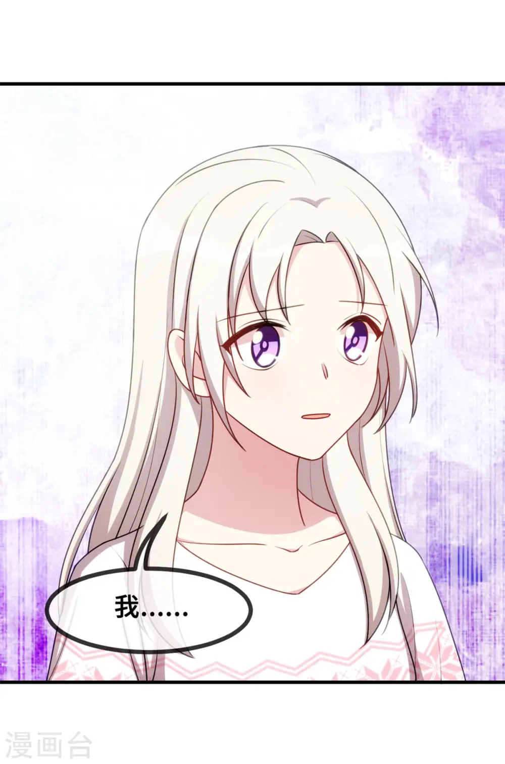 第66话 勿强求12